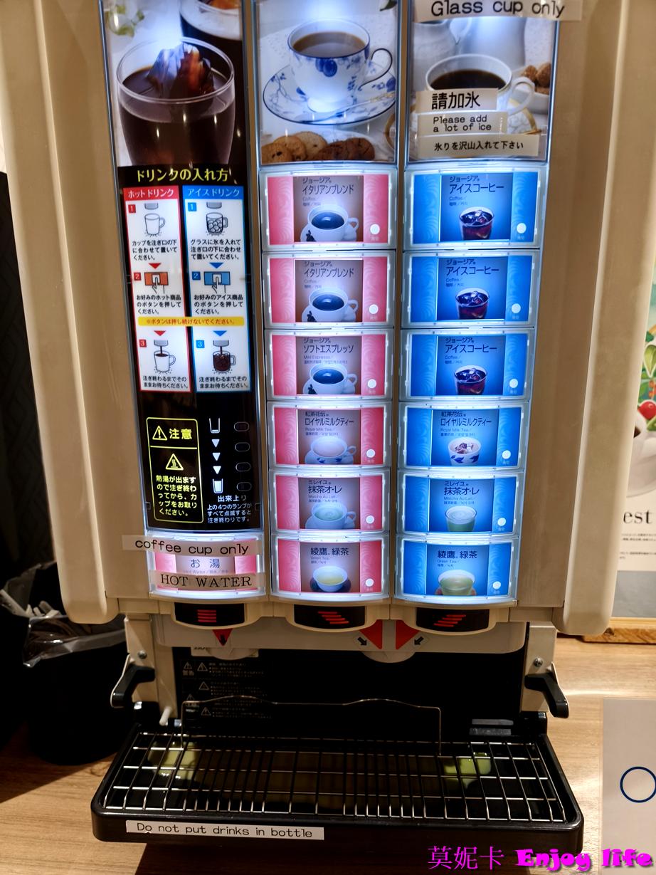 【北海道旭川住宿】*旭川阿瑪內克飯店Hotel Amanek Asahikawa* ,正對旭川車站,毗鄰AEON Mall,地點便利,舒適高CP值選擇! 27 【北海道旭川住宿】*旭川阿瑪內克飯店Hotel Amanek Asahikawa* ,正對旭川車站,毗鄰AEON Mall,地點便利,舒適高CP值選擇!