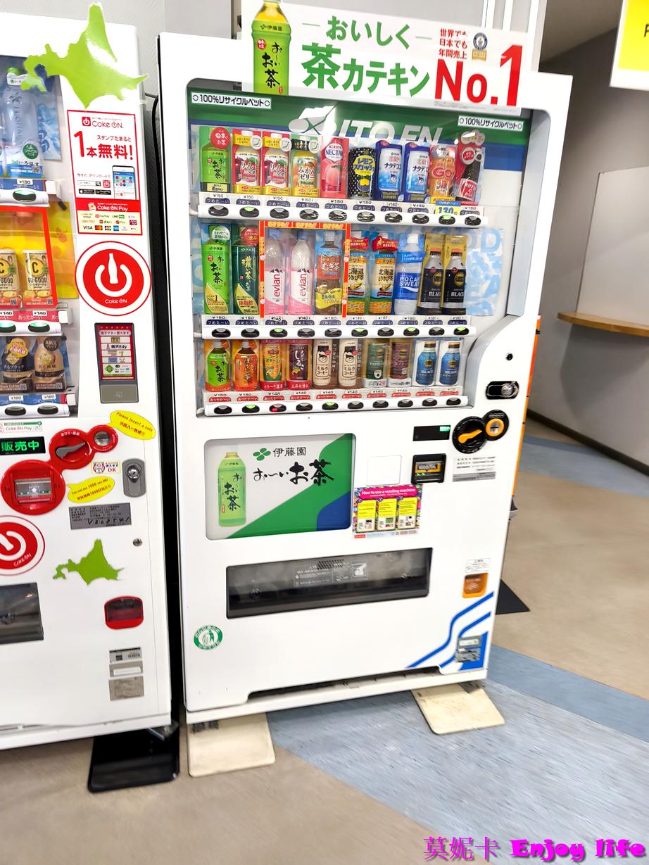 【北海道景點】紋別破冰船搭乘體驗，海洋交流館介紹，Garinko號破冰船搭乘全攻略及費用!!!