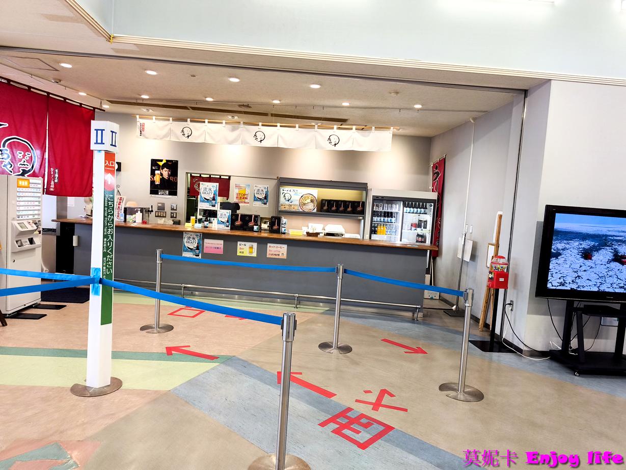 【北海道景點】紋別破冰船搭乘體驗，海洋交流館介紹，Garinko號破冰船搭乘全攻略及費用!!!