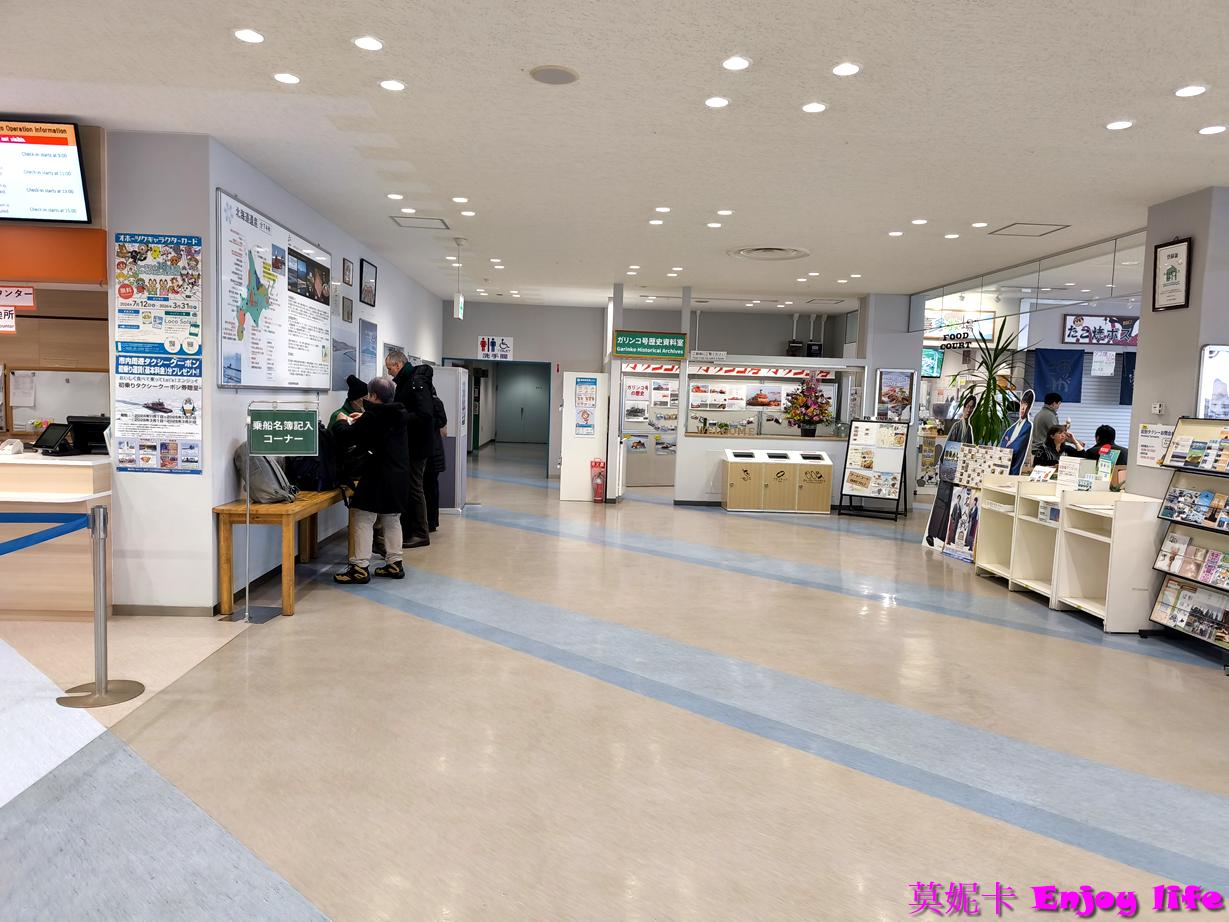 【北海道景點】紋別破冰船搭乘體驗，海洋交流館介紹，Garinko號破冰船搭乘全攻略及費用!!!