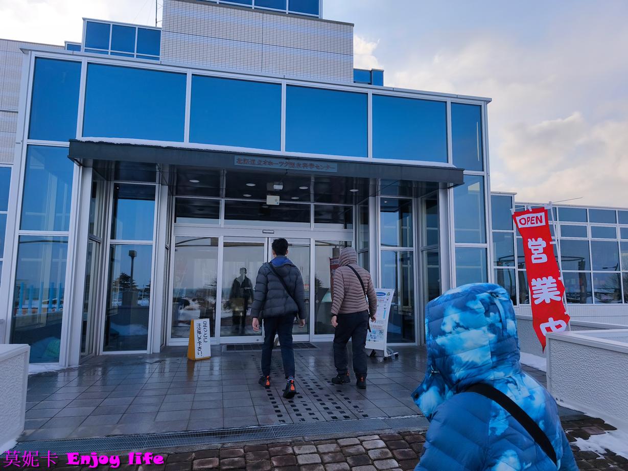 【北海道景點】*鄂霍次克流冰科學中心*,紋別破冰船附近,可以欣賞流冰天使,還能體驗零下20度C的極寒環境! 6 【北海道景點】*鄂霍次克流冰科學中心*,紋別破冰船附近,可以欣賞流冰天使,還能體驗零下20度C的極寒環境!