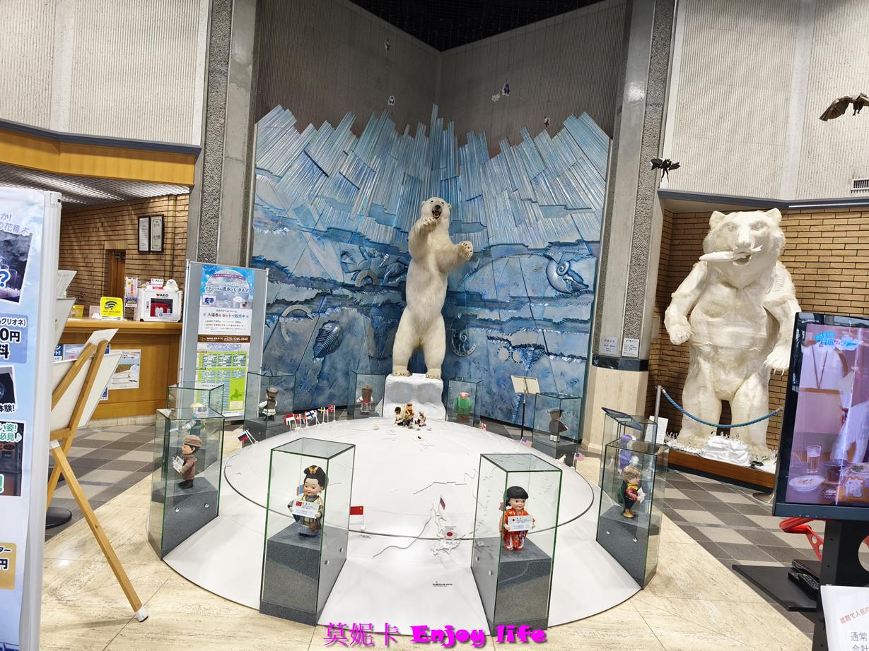 【北海道景點】*鄂霍次克流冰科學中心*,紋別破冰船附近,可以欣賞流冰天使,還能體驗零下20度C的極寒環境! 9 【北海道景點】*鄂霍次克流冰科學中心*,紋別破冰船附近,可以欣賞流冰天使,還能體驗零下20度C的極寒環境!