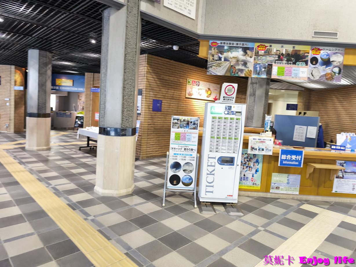 【北海道景點】*鄂霍次克流冰科學中心*,紋別破冰船附近,可以欣賞流冰天使,還能體驗零下20度C的極寒環境! 7 【北海道景點】*鄂霍次克流冰科學中心*,紋別破冰船附近,可以欣賞流冰天使,還能體驗零下20度C的極寒環境!