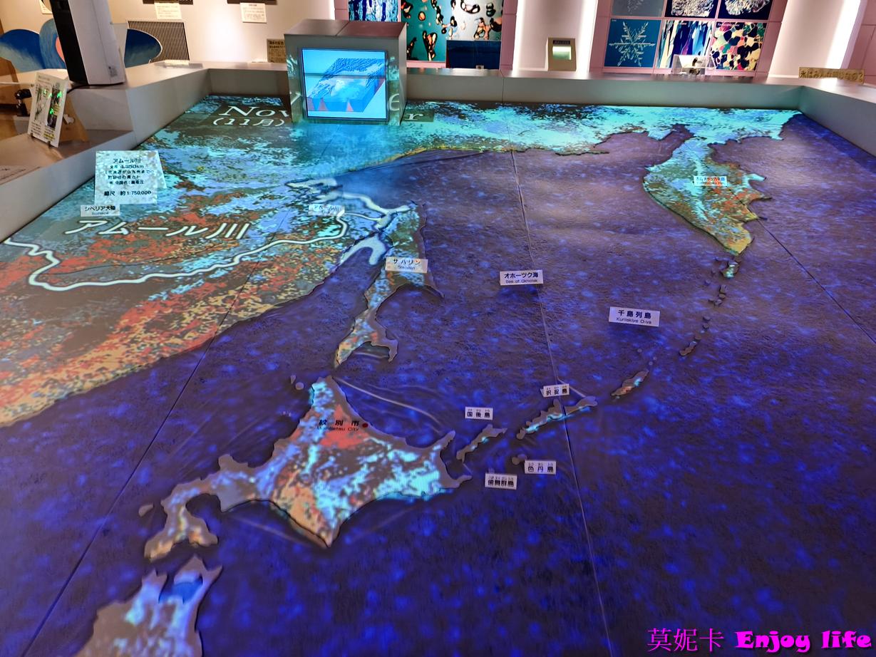 【北海道景點】*鄂霍次克流冰科學中心*,紋別破冰船附近,可以欣賞流冰天使,還能體驗零下20度C的極寒環境! 11 【北海道景點】*鄂霍次克流冰科學中心*,紋別破冰船附近,可以欣賞流冰天使,還能體驗零下20度C的極寒環境!