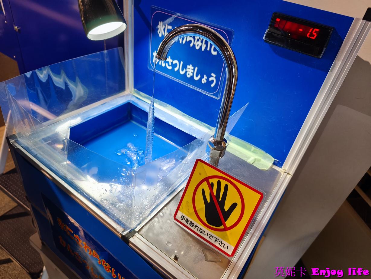 【北海道景點】*鄂霍次克流冰科學中心*,紋別破冰船附近,可以欣賞流冰天使,還能體驗零下20度C的極寒環境! 16 【北海道景點】*鄂霍次克流冰科學中心*,紋別破冰船附近,可以欣賞流冰天使,還能體驗零下20度C的極寒環境!