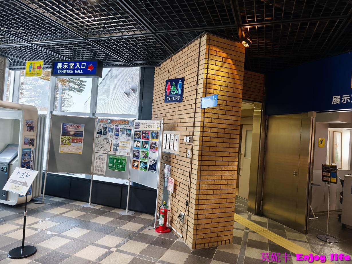 【北海道景點】*鄂霍次克流冰科學中心*,紋別破冰船附近,可以欣賞流冰天使,還能體驗零下20度C的極寒環境! 26 【北海道景點】*鄂霍次克流冰科學中心*,紋別破冰船附近,可以欣賞流冰天使,還能體驗零下20度C的極寒環境!