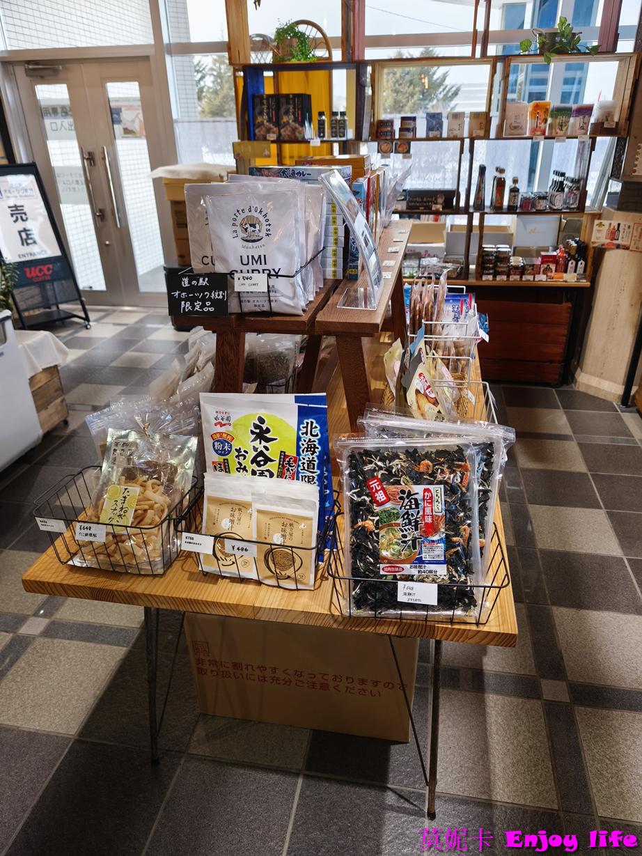 【北海道景點】*鄂霍次克流冰科學中心*,紋別破冰船附近,可以欣賞流冰天使,還能體驗零下20度C的極寒環境! 29 【北海道景點】*鄂霍次克流冰科學中心*,紋別破冰船附近,可以欣賞流冰天使,還能體驗零下20度C的極寒環境!