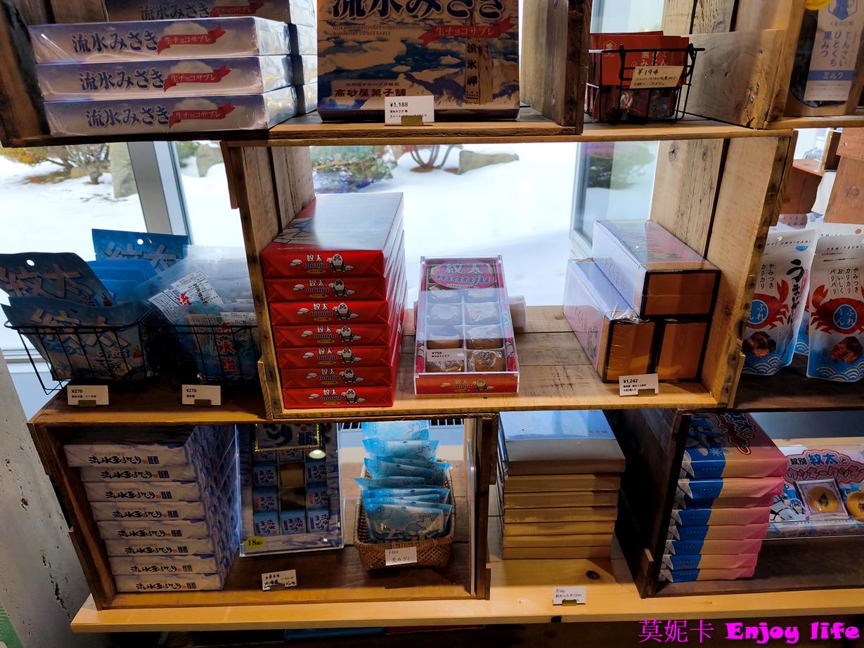 【北海道景點】*鄂霍次克流冰科學中心*,紋別破冰船附近,可以欣賞流冰天使,還能體驗零下20度C的極寒環境! 30 【北海道景點】*鄂霍次克流冰科學中心*,紋別破冰船附近,可以欣賞流冰天使,還能體驗零下20度C的極寒環境!