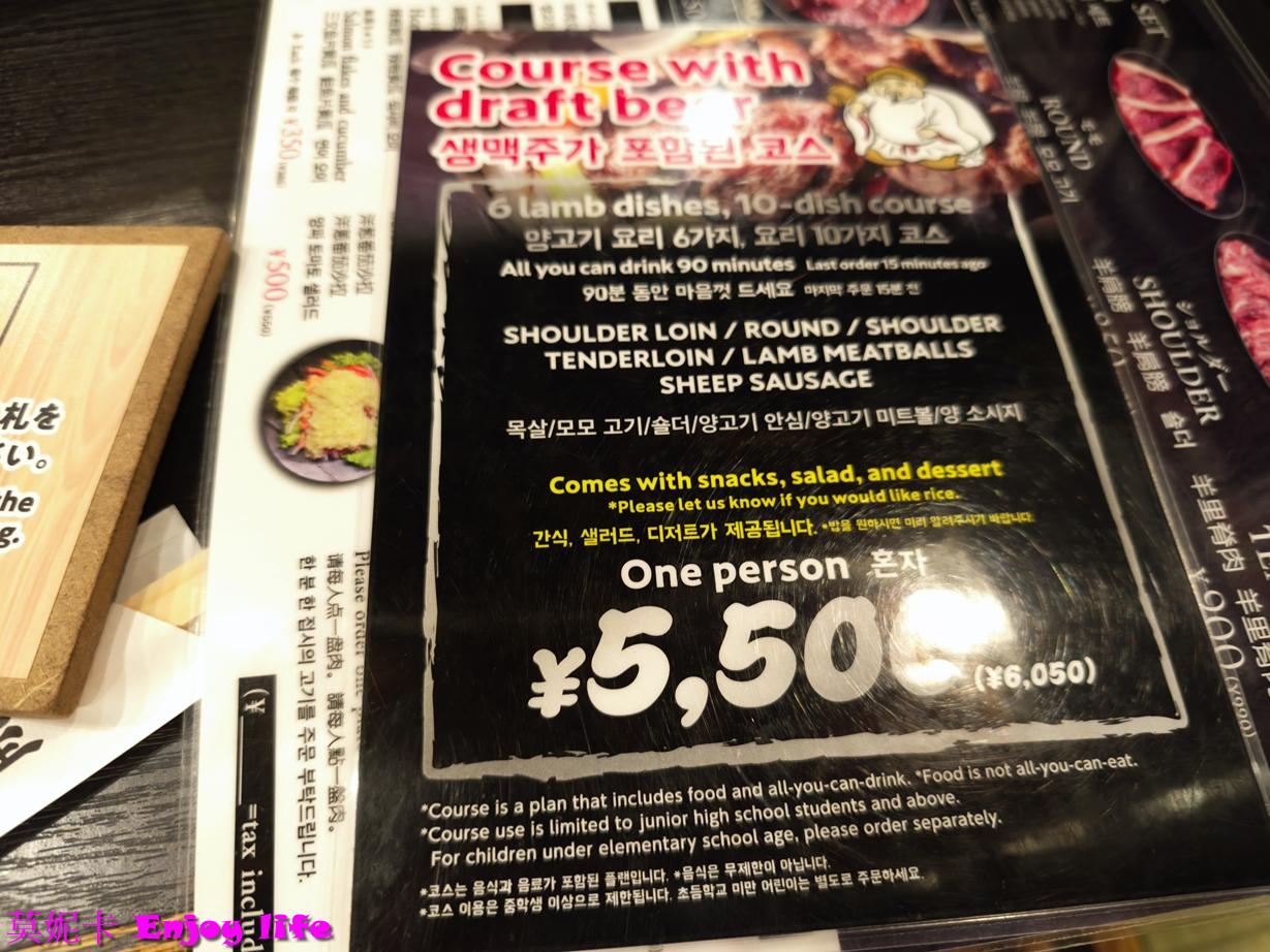 【北海道旭川美食餐廳】*旭川成吉思汗大黑屋*,炭火燒烤羊肉美味必吃,人氣名店攻略!!! 14 【北海道旭川美食餐廳】*旭川成吉思汗大黑屋*,炭火燒烤羊肉美味必吃,人氣名店攻略!!!