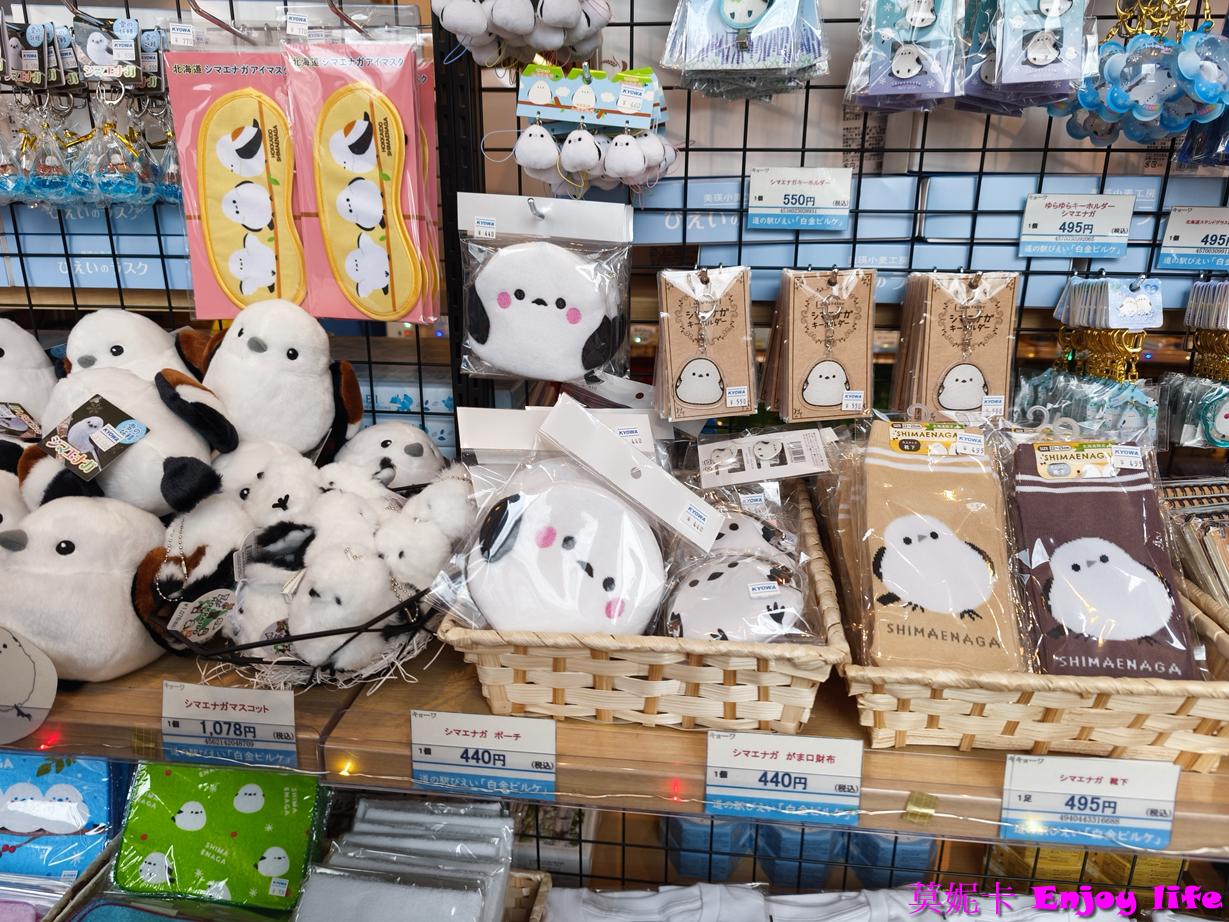 【北海道自由行】美瑛一日遊必去!七星之樹、白鬚瀑布、美瑛白金Biruke、森林精靈露臺攻略!!! 22 【北海道自由行】美瑛一日遊必去!七星之樹、白鬚瀑布、美瑛白金Biruke、森林精靈露臺攻略!!!