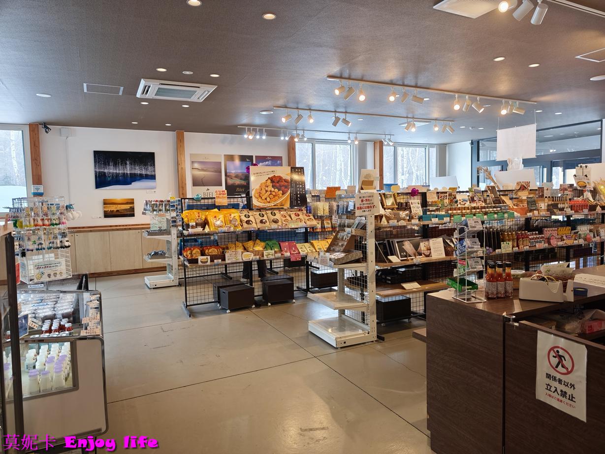 【北海道自由行】美瑛一日遊必去!七星之樹、白鬚瀑布、美瑛白金Biruke、森林精靈露臺攻略!!! 19 【北海道自由行】美瑛一日遊必去!七星之樹、白鬚瀑布、美瑛白金Biruke、森林精靈露臺攻略!!!