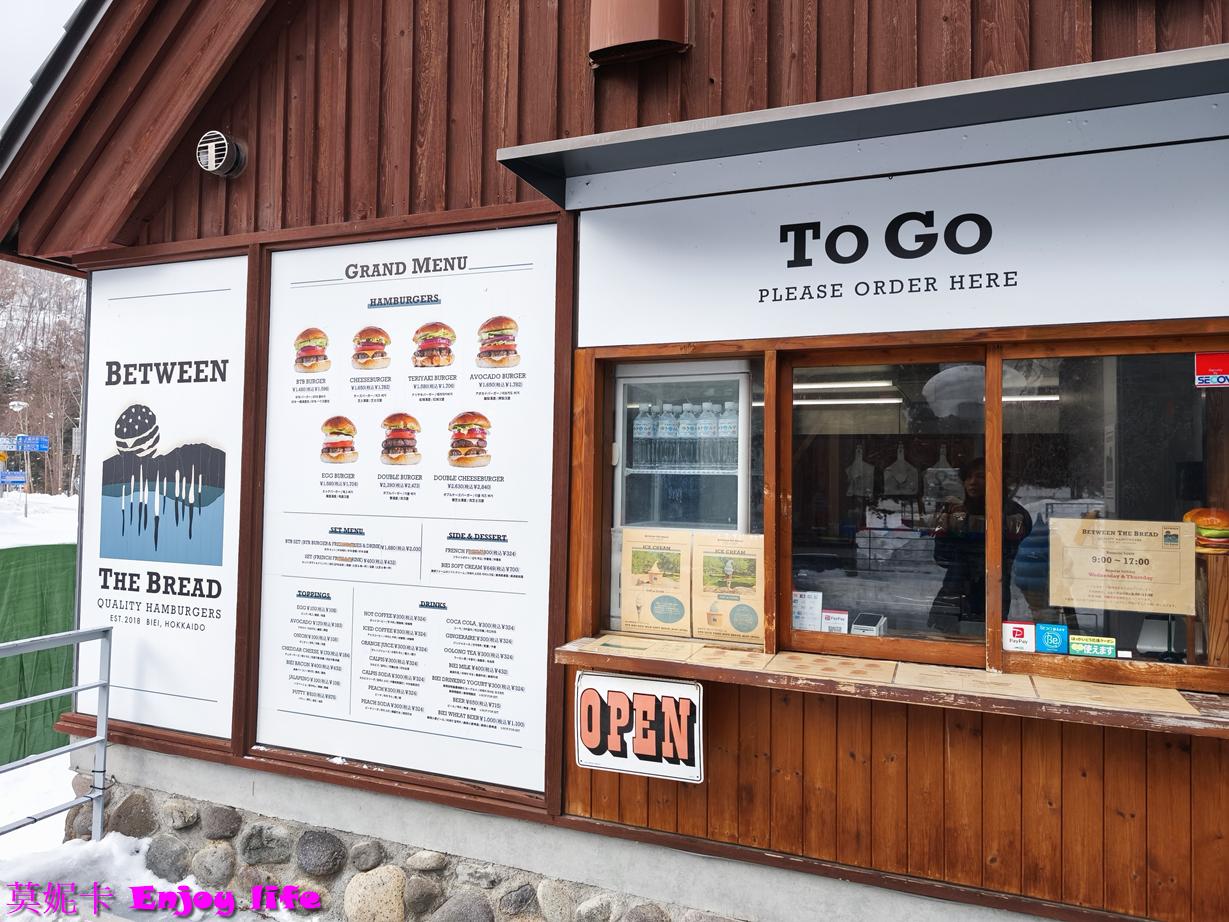 【北海道自由行】美瑛一日遊必去!七星之樹、白鬚瀑布、美瑛白金Biruke、森林精靈露臺攻略!!! 25 【北海道自由行】美瑛一日遊必去!七星之樹、白鬚瀑布、美瑛白金Biruke、森林精靈露臺攻略!!!