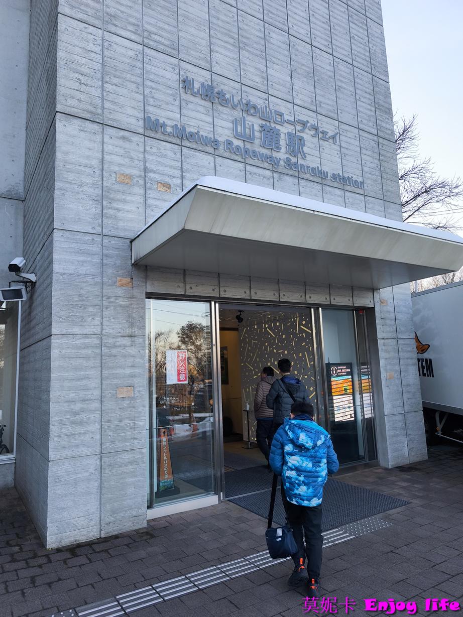 【北海道札幌景點】*札幌藻岩山夜景*，日本新三大夜景之一！藻岩山纜車搭乘攻略，包括最佳觀賞時間、購票方式及搭乘流程，帶您輕鬆享受絕美景致！