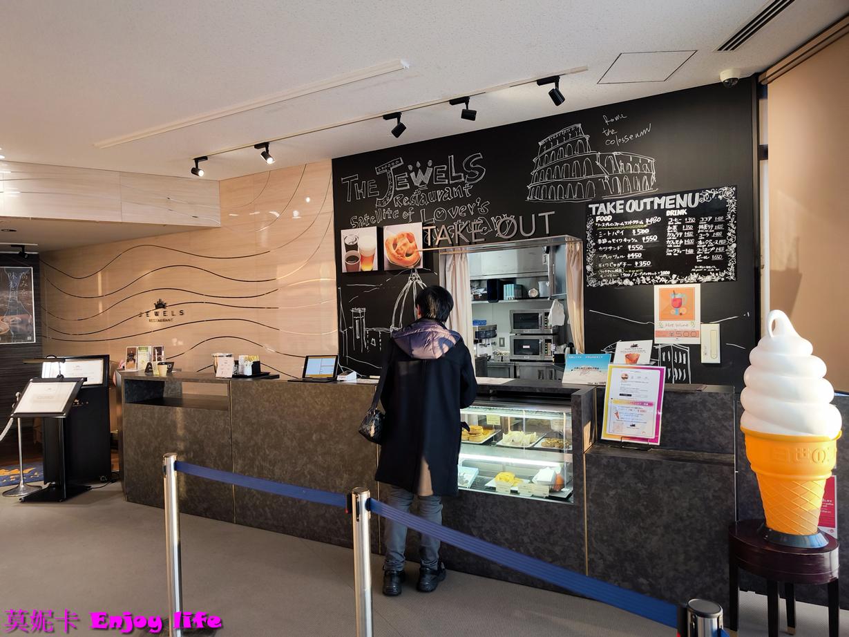 【北海道札幌景點】*札幌藻岩山夜景*，日本新三大夜景之一！藻岩山纜車搭乘攻略，包括最佳觀賞時間、購票方式及搭乘流程，帶您輕鬆享受絕美景致！