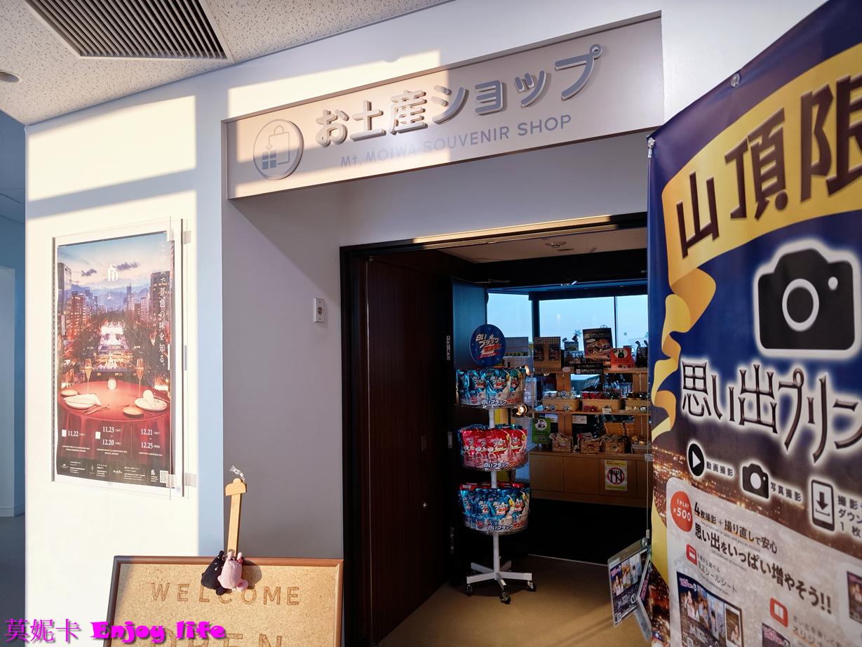 【北海道札幌景點】*札幌藻岩山夜景*，日本新三大夜景之一！藻岩山纜車搭乘攻略，包括最佳觀賞時間、購票方式及搭乘流程，帶您輕鬆享受絕美景致！