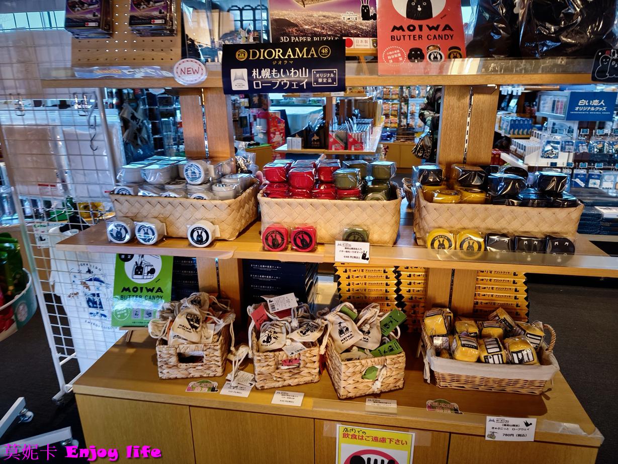 【北海道札幌景點】*札幌藻岩山夜景*，日本新三大夜景之一！藻岩山纜車搭乘攻略，包括最佳觀賞時間、購票方式及搭乘流程，帶您輕鬆享受絕美景致！