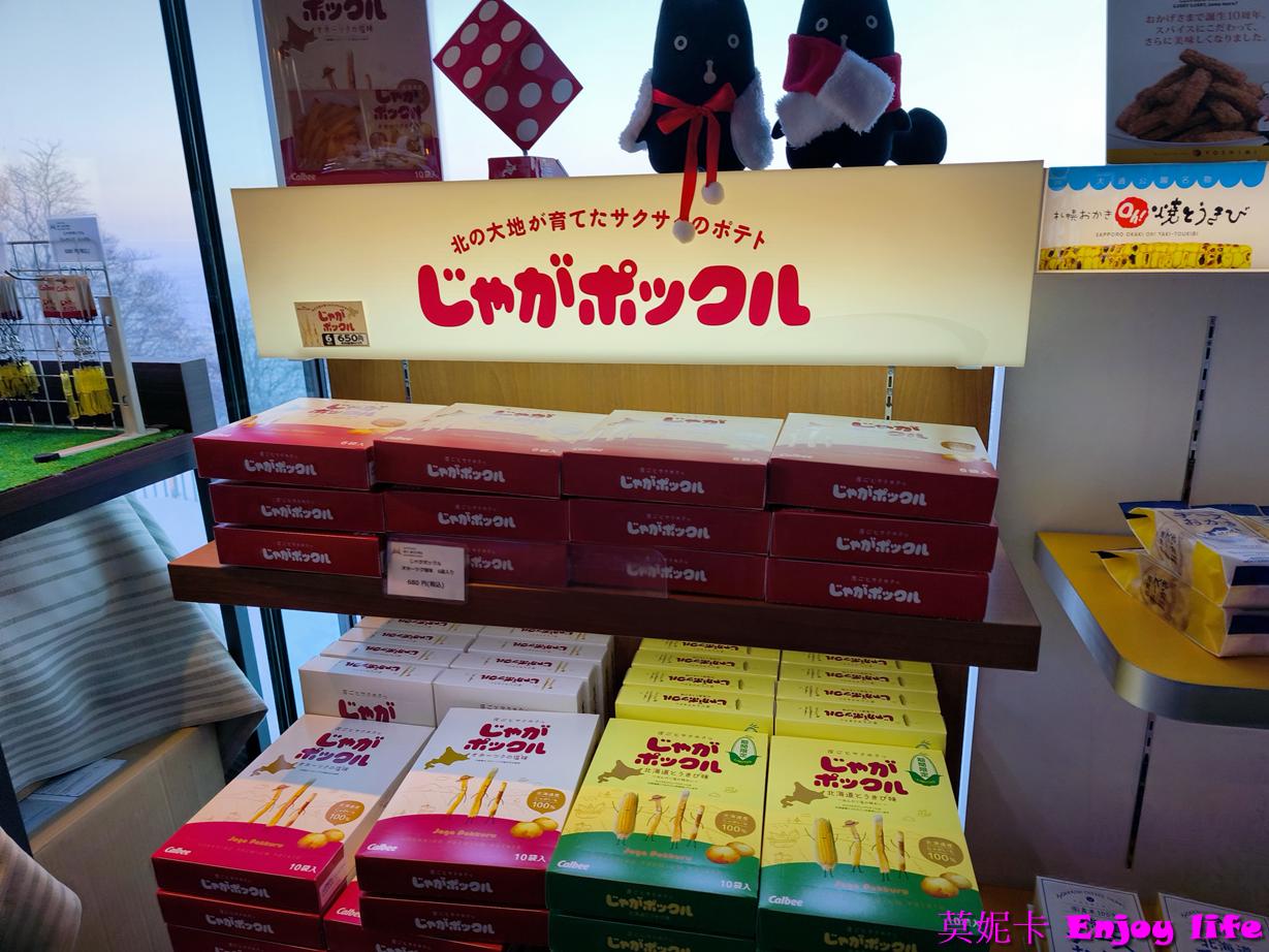 【北海道札幌景點】*札幌藻岩山夜景*，日本新三大夜景之一！藻岩山纜車搭乘攻略，包括最佳觀賞時間、購票方式及搭乘流程，帶您輕鬆享受絕美景致！