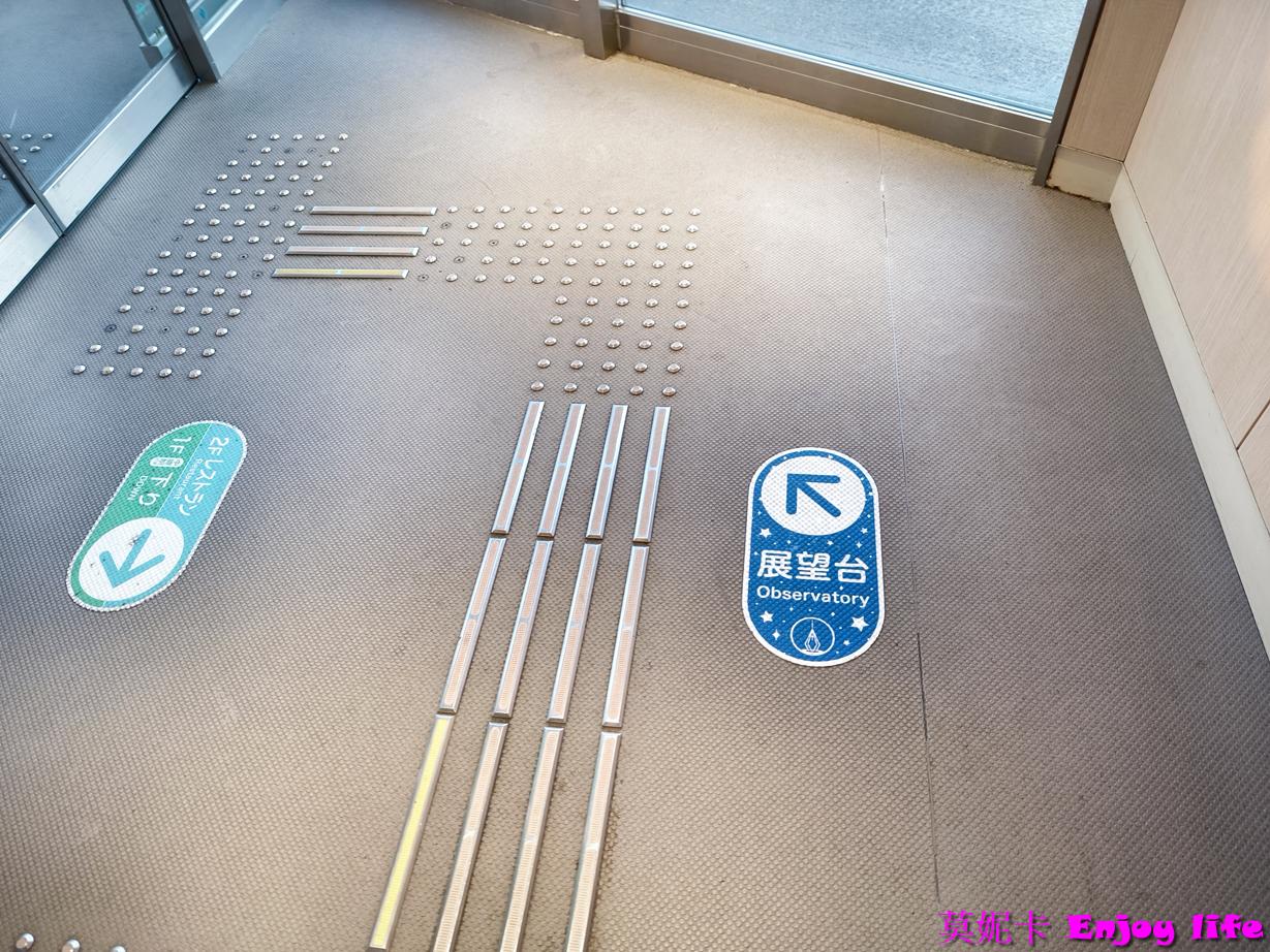 【北海道札幌景點】*札幌藻岩山夜景*，日本新三大夜景之一！藻岩山纜車搭乘攻略，包括最佳觀賞時間、購票方式及搭乘流程，帶您輕鬆享受絕美景致！