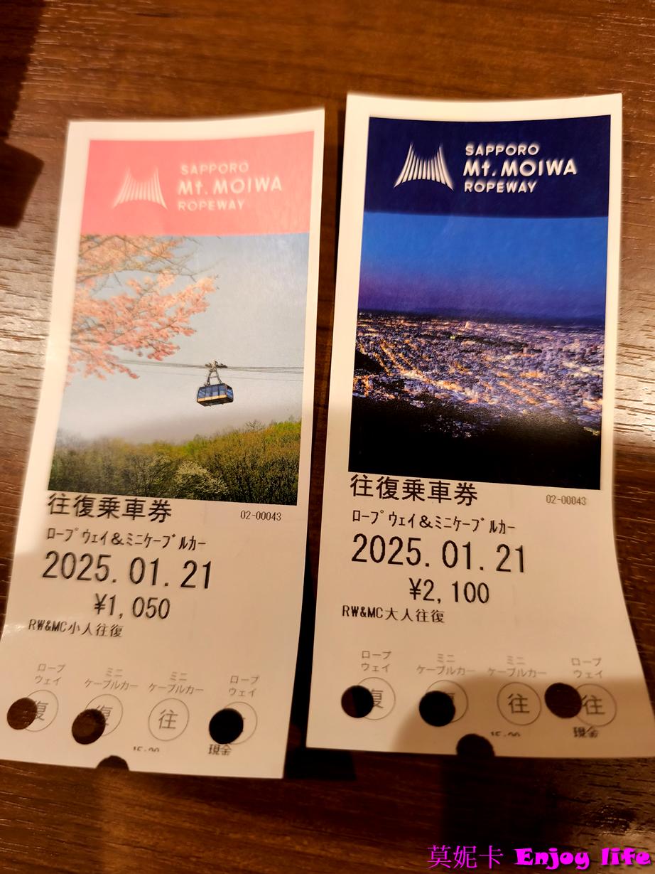 【北海道札幌景點】*札幌藻岩山夜景*，日本新三大夜景之一！藻岩山纜車搭乘攻略，包括最佳觀賞時間、購票方式及搭乘流程，帶您輕鬆享受絕美景致！