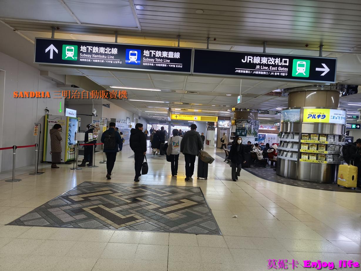 【北海道札幌美食】Sandria 札幌車站店的口味、價格與購買心得!!!三明治控必朝聖! 7 【北海道札幌美食】Sandria 札幌車站店的口味、價格與購買心得!!!三明治控必朝聖!