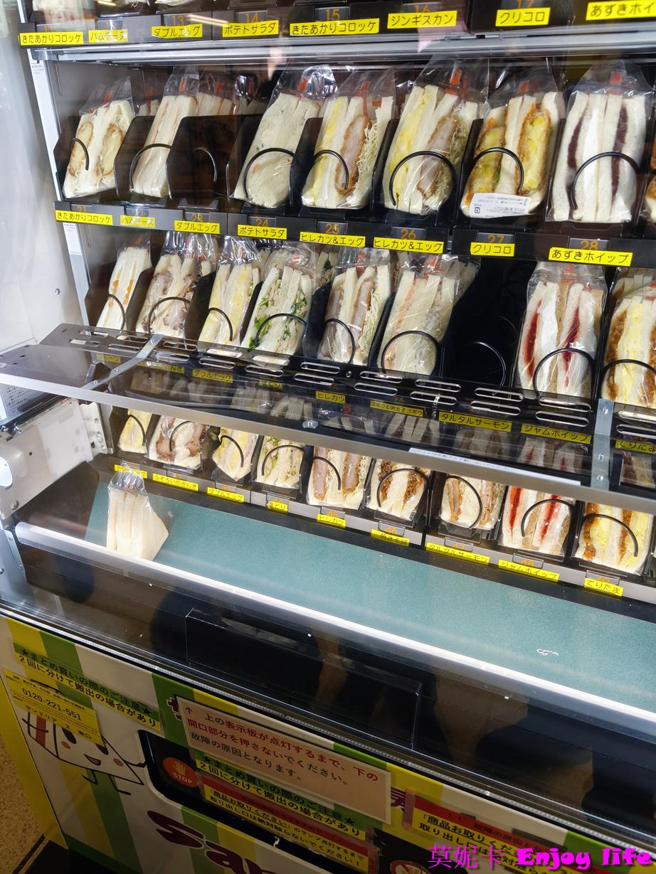 【北海道札幌美食】Sandria 札幌車站店的口味、價格與購買心得!!!三明治控必朝聖! 11 【北海道札幌美食】Sandria 札幌車站店的口味、價格與購買心得!!!三明治控必朝聖!