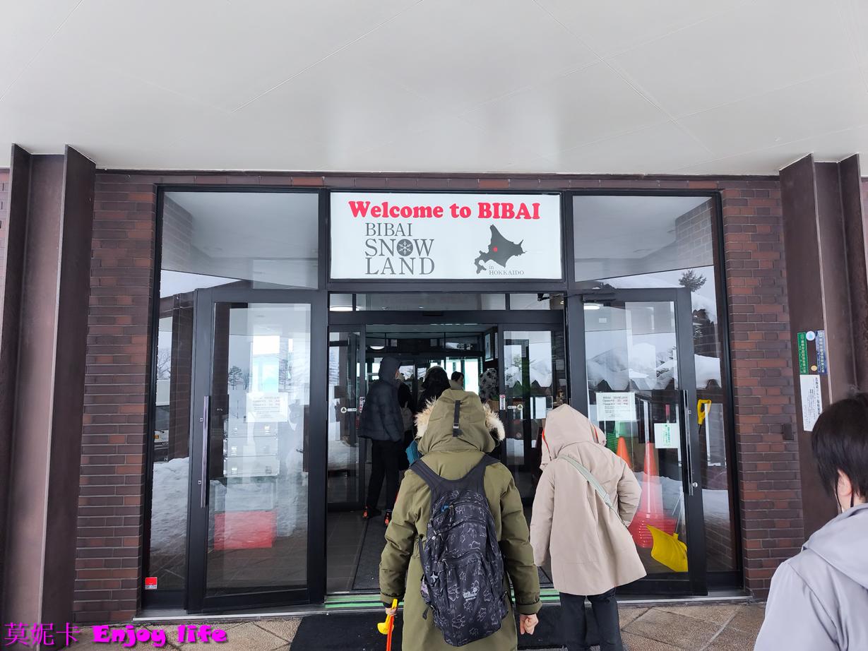 【北海道景點】雪地樂園推薦|美唄雪樂園的必玩設施、活動、門票與交通資訊!!! 9 【北海道景點】雪地樂園推薦|美唄雪樂園的必玩設施、活動、門票與交通資訊!!!