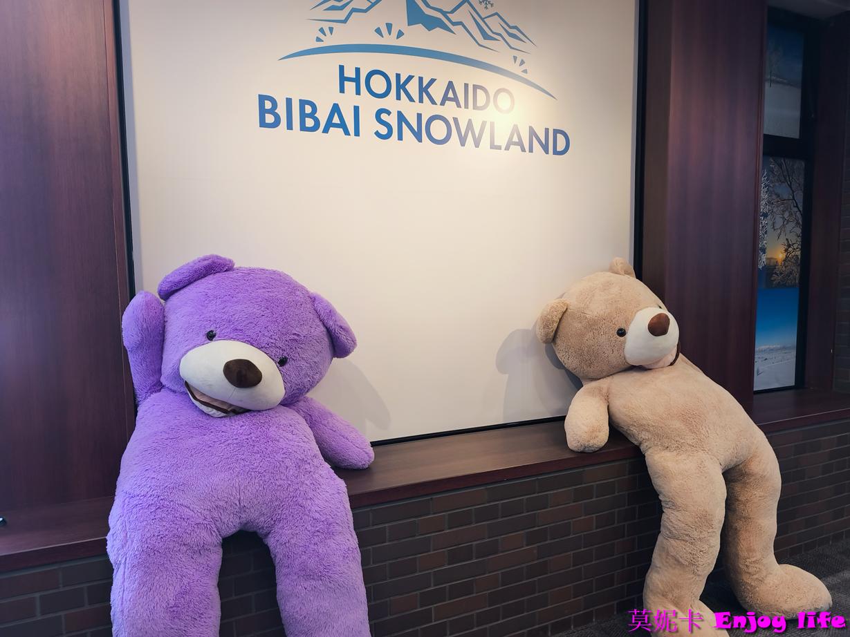 【北海道景點】雪地樂園推薦|美唄雪樂園的必玩設施、活動、門票與交通資訊!!! 12 【北海道景點】雪地樂園推薦|美唄雪樂園的必玩設施、活動、門票與交通資訊!!!