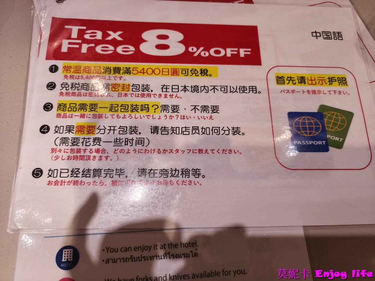 【北海道小樽美食伴手禮】小樽 LeTAO Pathos 必訪攻略!伴手禮試吃超豐富!2F 咖啡廳 美味午餐完整介紹!!! 11 【北海道小樽美食伴手禮】小樽 LeTAO Pathos 必訪攻略!伴手禮試吃超豐富!2F 咖啡廳 美味午餐完整介紹!!!