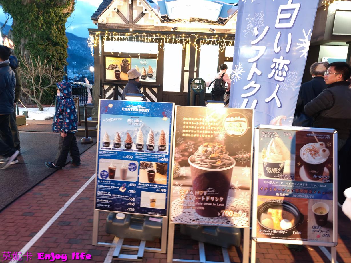 【北海道札幌景點】札幌白色戀人公園夜間點燈必看!!!冬季札幌最浪漫的燈飾景點！!!