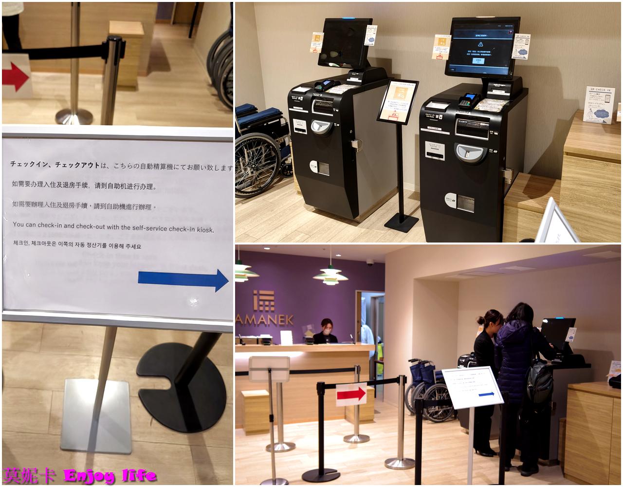 【北海道旭川住宿】*旭川阿瑪內克飯店Hotel Amanek Asahikawa* ,正對旭川車站,毗鄰AEON Mall,地點便利,舒適高CP值選擇! 10 【北海道旭川住宿】*旭川阿瑪內克飯店Hotel Amanek Asahikawa* ,正對旭川車站,毗鄰AEON Mall,地點便利,舒適高CP值選擇!