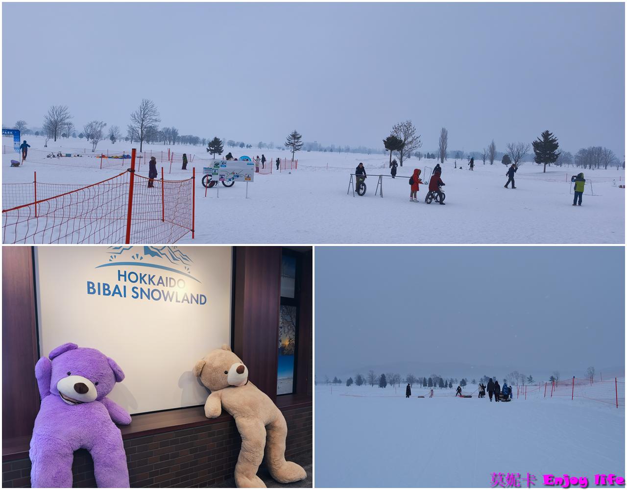 【北海道景點】雪地樂園推薦|美唄雪樂園的必玩設施、活動、門票與交通資訊!!! 1 【北海道景點】雪地樂園推薦|美唄雪樂園的必玩設施、活動、門票與交通資訊!!!