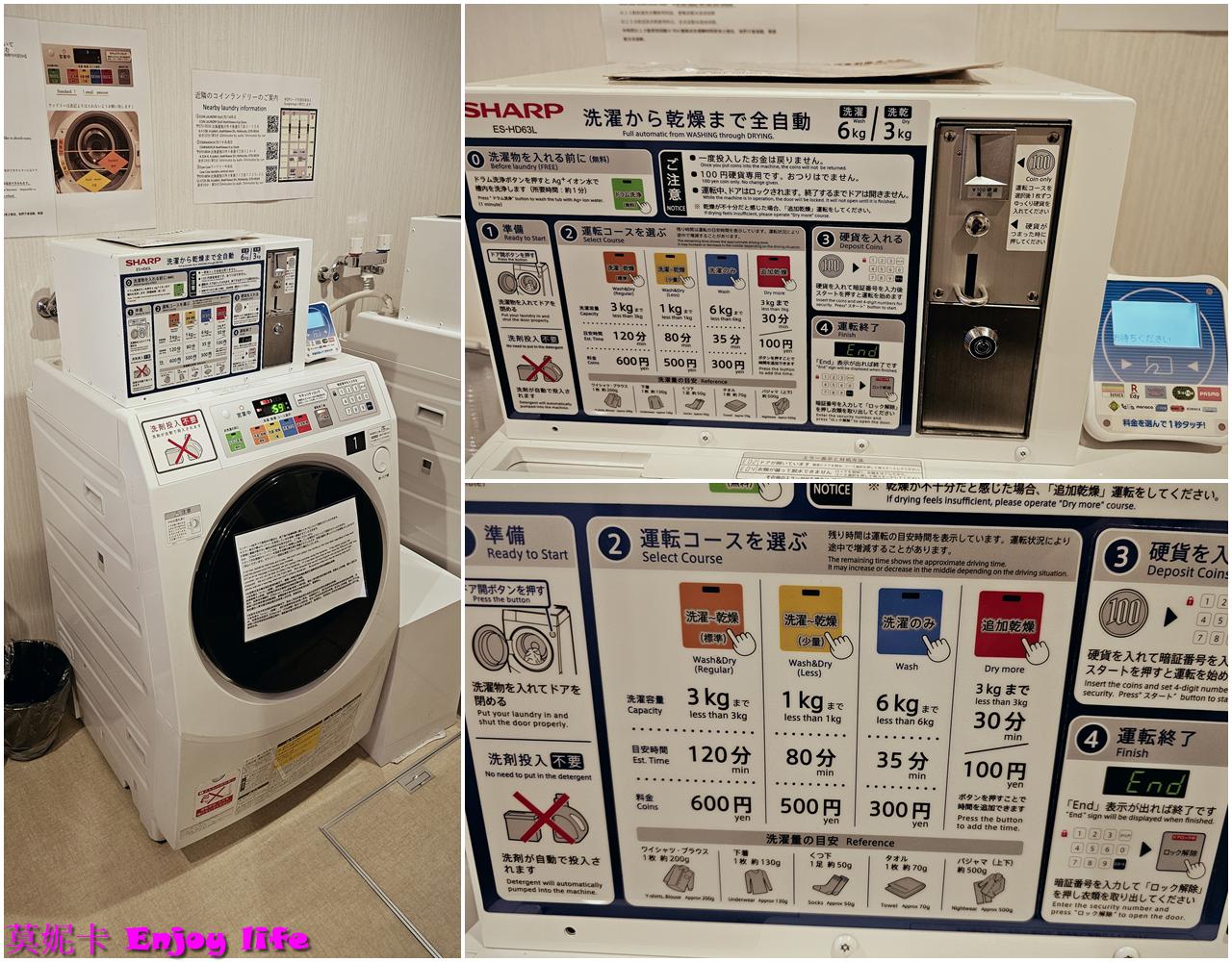 【北海道旭川住宿】*旭川阿瑪內克飯店Hotel Amanek Asahikawa* ,正對旭川車站,毗鄰AEON Mall,地點便利,舒適高CP值選擇! 31 【北海道旭川住宿】*旭川阿瑪內克飯店Hotel Amanek Asahikawa* ,正對旭川車站,毗鄰AEON Mall,地點便利,舒適高CP值選擇!