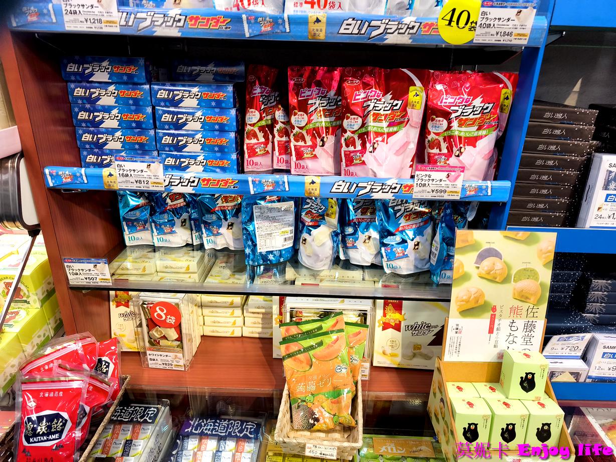 【北海道必買】2025北海道伴手禮美食終極指南！免踩雷必買清單＆人氣推薦TOP10!!!