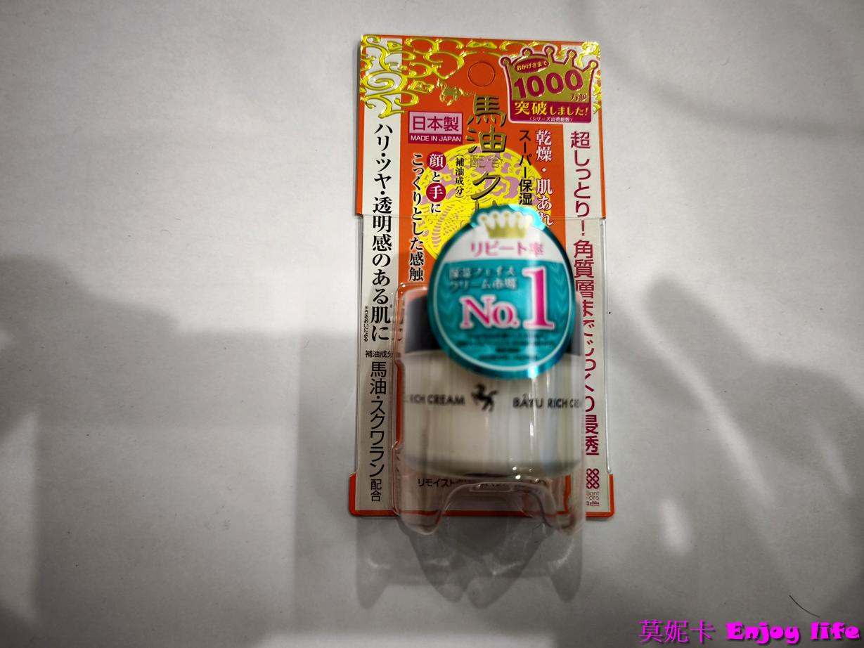 【日本必買】2025日本必買美妝保養品，藥妝店實測推薦！保養、彩妝、髮妝一次掌握，價差50%必囤清單!!!