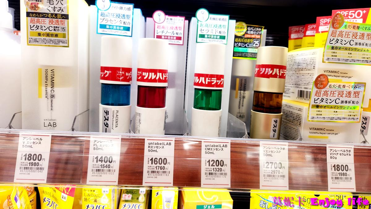 【日本必買】2025日本必買美妝保養品，藥妝店實測推薦！保養、彩妝、髮妝一次掌握，價差50%必囤清單!!!