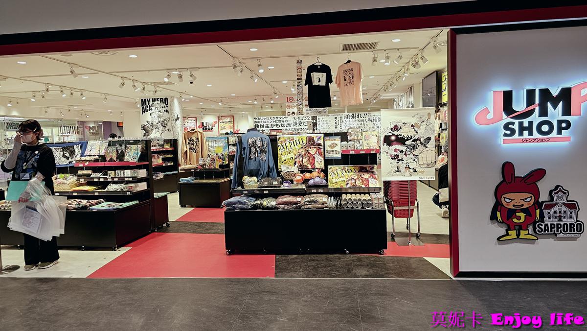 【札幌百貨】動漫迷必收！札幌 PARCO 逛街指南&樓層攻略：龍貓專賣店/JUMP周邊/無印良品2層樓任你逛!!!