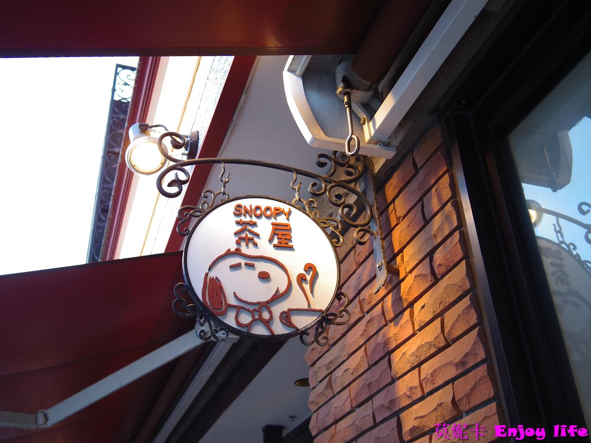 【北海道小樽景點】小樽Snoopy茶屋|冬季限定甜點×史努比餐具×打卡巨型玩偶|樓層動線解析!!! 4 【北海道小樽景點】小樽Snoopy茶屋|冬季限定甜點×史努比餐具×打卡巨型玩偶|樓層動線解析!!!