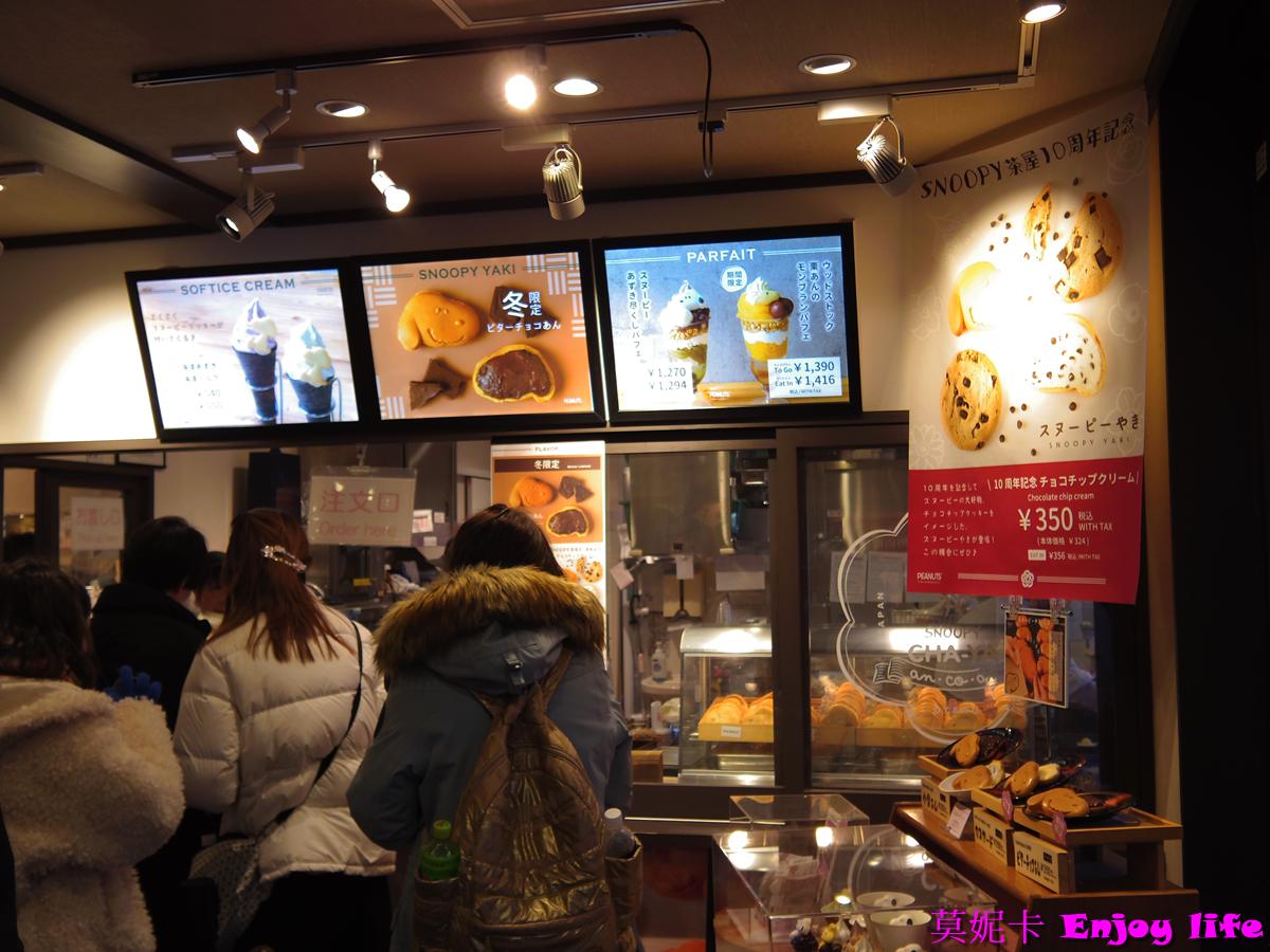 【北海道小樽景點】小樽Snoopy茶屋|冬季限定甜點×史努比餐具×打卡巨型玩偶|樓層動線解析!!! 6 【北海道小樽景點】小樽Snoopy茶屋|冬季限定甜點×史努比餐具×打卡巨型玩偶|樓層動線解析!!!