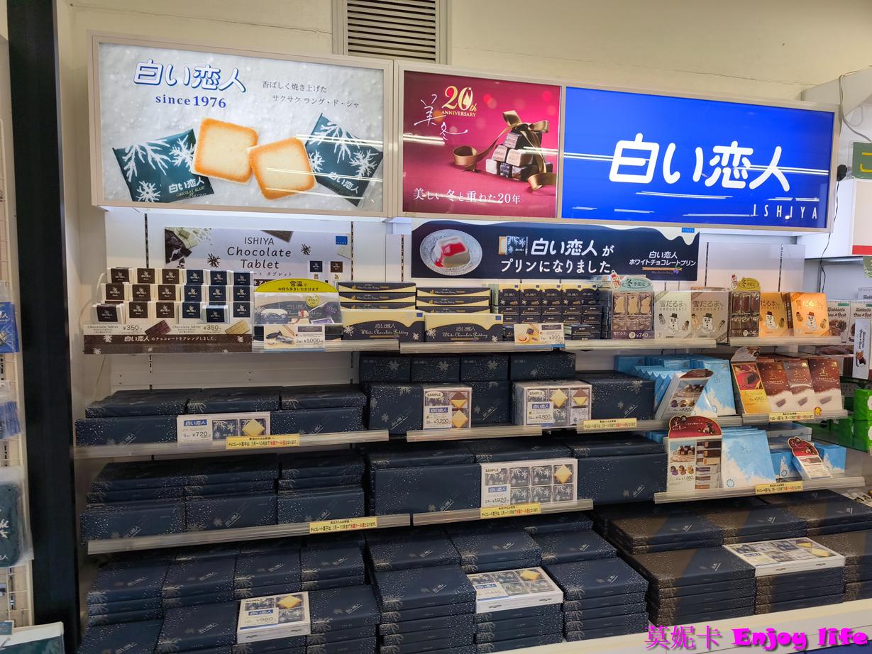 【北海道景點】小樽一日散策提案|小樽商店街&小樽運河周邊美食巡禮:LeTAO雙層起司蛋糕、北菓樓年輪蛋糕必買伴手禮全攻略!!! 21 【北海道景點】小樽一日散策提案|小樽商店街&小樽運河周邊美食巡禮:LeTAO雙層起司蛋糕、北菓樓年輪蛋糕必買伴手禮全攻略!!!