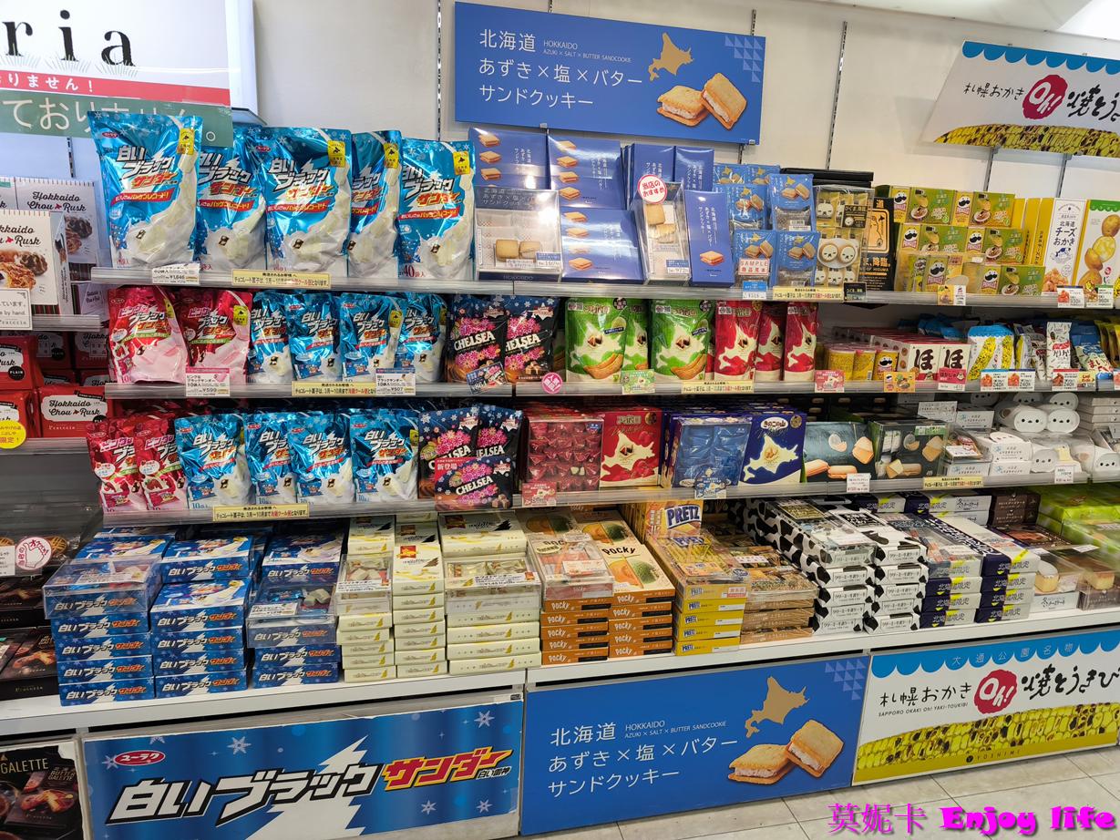 【北海道景點】小樽一日散策提案|小樽商店街&小樽運河周邊美食巡禮:LeTAO雙層起司蛋糕、北菓樓年輪蛋糕必買伴手禮全攻略!!! 25 【北海道景點】小樽一日散策提案|小樽商店街&小樽運河周邊美食巡禮:LeTAO雙層起司蛋糕、北菓樓年輪蛋糕必買伴手禮全攻略!!!