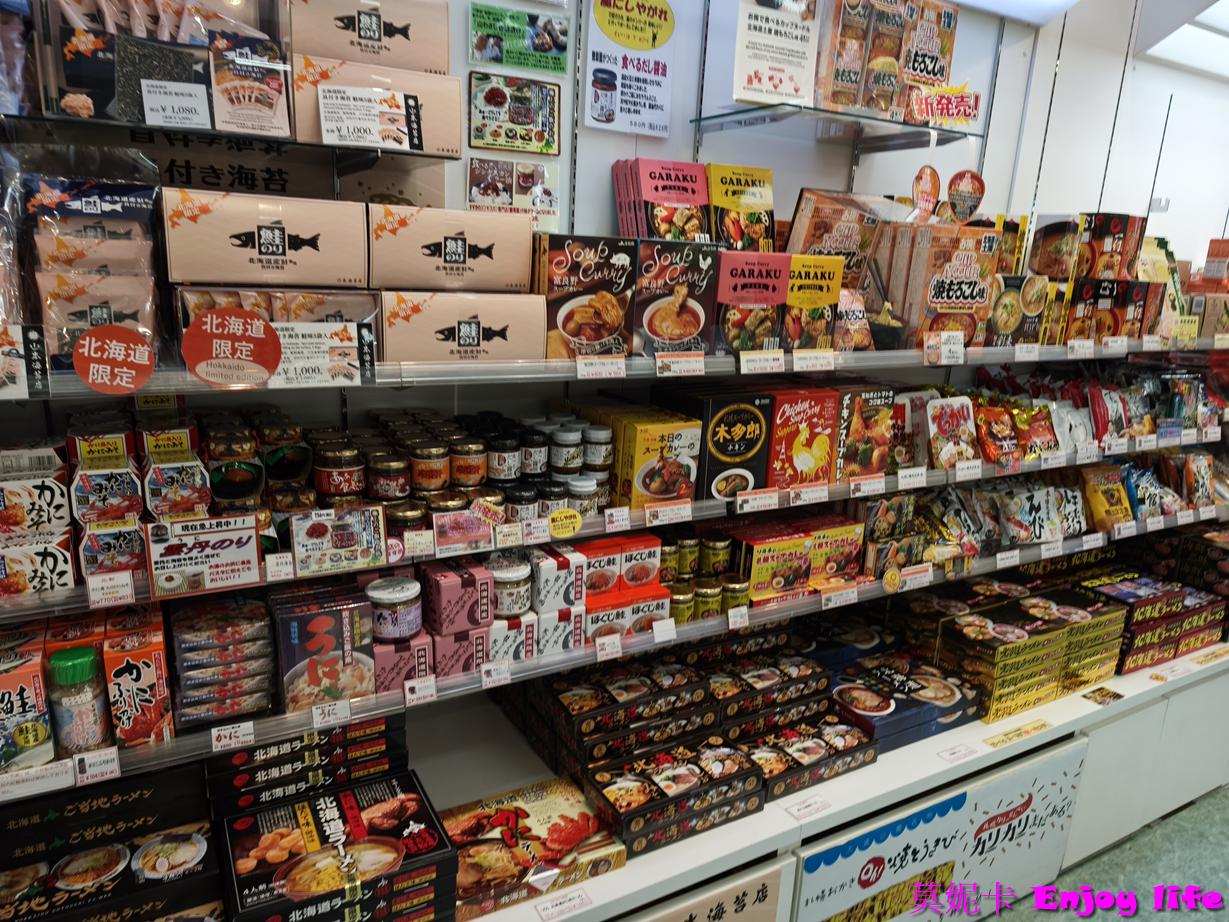 【北海道景點】小樽一日散策提案|小樽商店街&小樽運河周邊美食巡禮:LeTAO雙層起司蛋糕、北菓樓年輪蛋糕必買伴手禮全攻略!!! 26 【北海道景點】小樽一日散策提案|小樽商店街&小樽運河周邊美食巡禮:LeTAO雙層起司蛋糕、北菓樓年輪蛋糕必買伴手禮全攻略!!!
