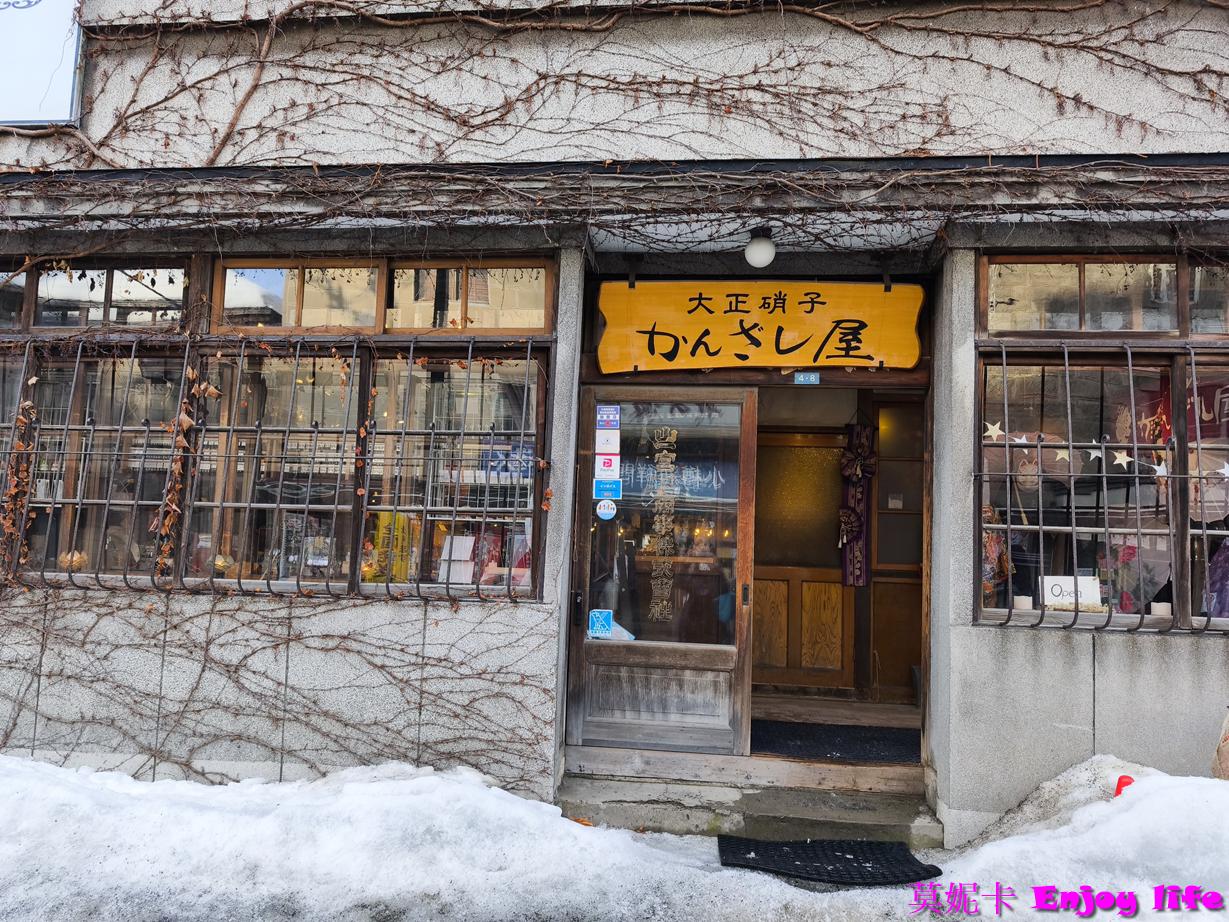 【北海道景點】小樽一日散策提案|小樽商店街&小樽運河周邊美食巡禮:LeTAO雙層起司蛋糕、北菓樓年輪蛋糕必買伴手禮全攻略!!! 28 【北海道景點】小樽一日散策提案|小樽商店街&小樽運河周邊美食巡禮:LeTAO雙層起司蛋糕、北菓樓年輪蛋糕必買伴手禮全攻略!!!