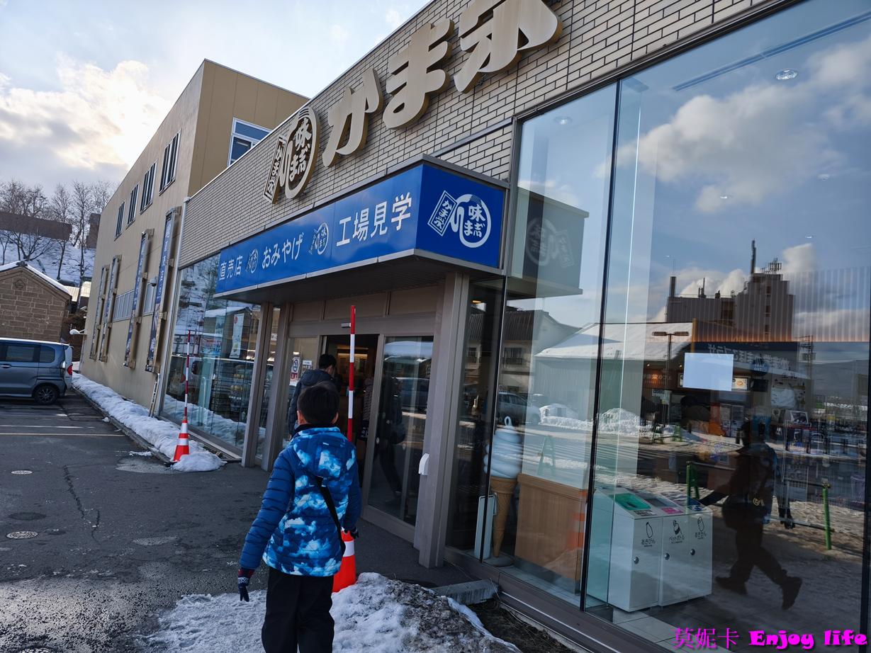 【北海道景點】小樽一日散策提案|小樽商店街&小樽運河周邊美食巡禮:LeTAO雙層起司蛋糕、北菓樓年輪蛋糕必買伴手禮全攻略!!! 12 【北海道景點】小樽一日散策提案|小樽商店街&小樽運河周邊美食巡禮:LeTAO雙層起司蛋糕、北菓樓年輪蛋糕必買伴手禮全攻略!!!