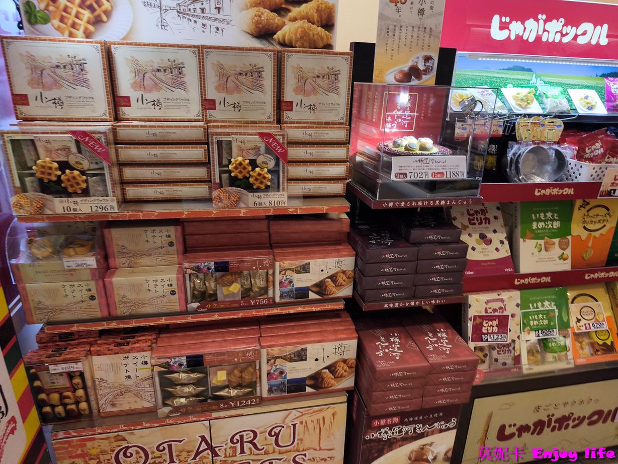 【北海道景點】小樽一日散策提案|小樽商店街&小樽運河周邊美食巡禮:LeTAO雙層起司蛋糕、北菓樓年輪蛋糕必買伴手禮全攻略!!! 18 【北海道景點】小樽一日散策提案|小樽商店街&小樽運河周邊美食巡禮:LeTAO雙層起司蛋糕、北菓樓年輪蛋糕必買伴手禮全攻略!!!