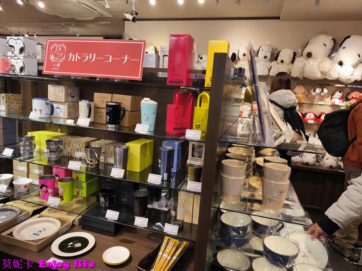 【北海道小樽景點】小樽Snoopy茶屋|冬季限定甜點×史努比餐具×打卡巨型玩偶|樓層動線解析!!! 7 【北海道小樽景點】小樽Snoopy茶屋|冬季限定甜點×史努比餐具×打卡巨型玩偶|樓層動線解析!!!