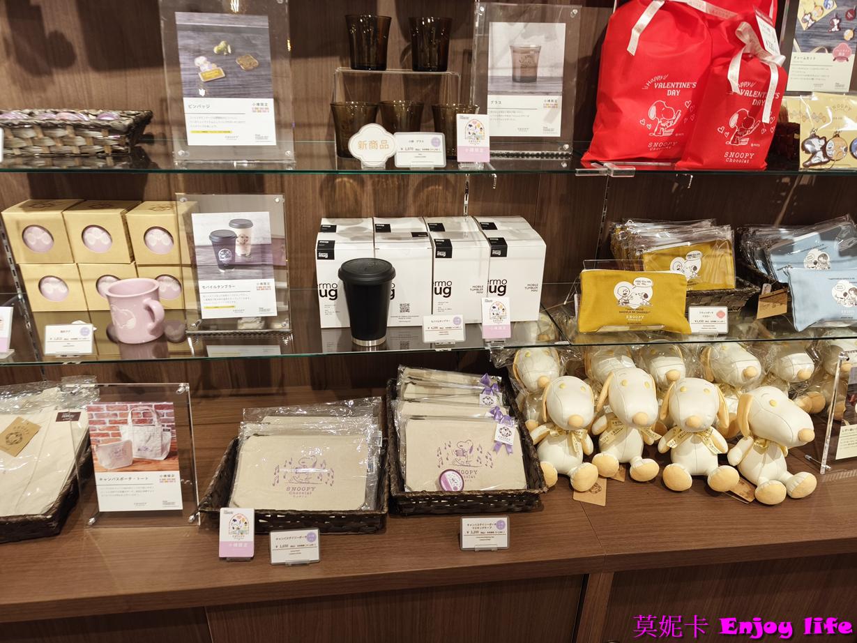 【北海道小樽景點】小樽Snoopy茶屋|冬季限定甜點×史努比餐具×打卡巨型玩偶|樓層動線解析!!! 11 【北海道小樽景點】小樽Snoopy茶屋|冬季限定甜點×史努比餐具×打卡巨型玩偶|樓層動線解析!!!