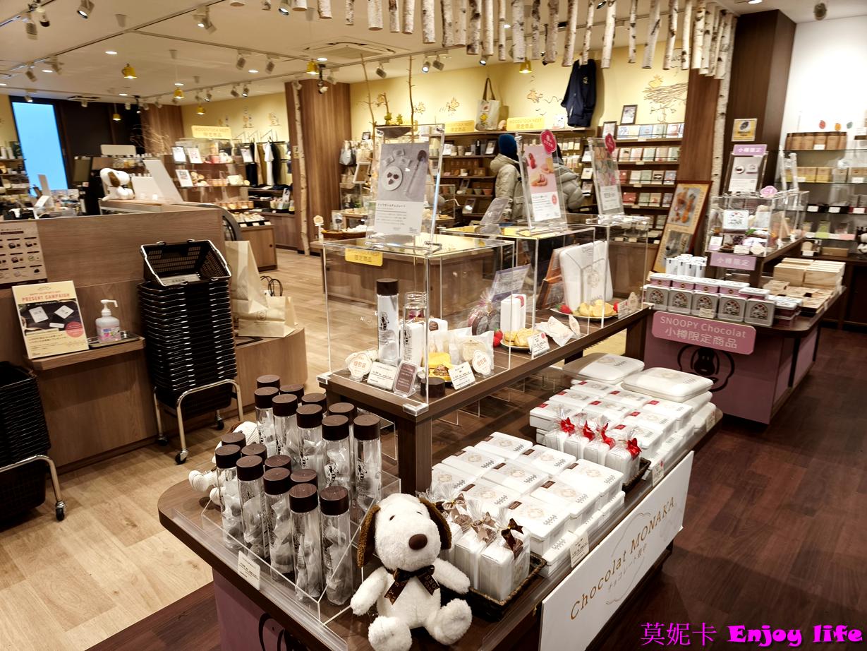 【北海道小樽景點】小樽Snoopy茶屋|冬季限定甜點×史努比餐具×打卡巨型玩偶|樓層動線解析!!! 9 【北海道小樽景點】小樽Snoopy茶屋|冬季限定甜點×史努比餐具×打卡巨型玩偶|樓層動線解析!!!