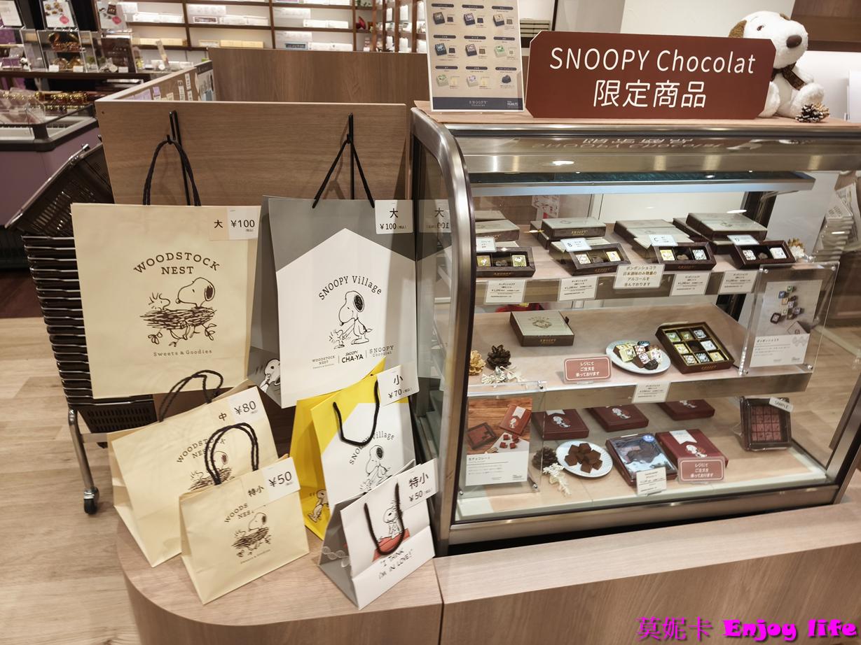 【北海道小樽景點】小樽Snoopy茶屋|冬季限定甜點×史努比餐具×打卡巨型玩偶|樓層動線解析!!! 13 【北海道小樽景點】小樽Snoopy茶屋|冬季限定甜點×史努比餐具×打卡巨型玩偶|樓層動線解析!!!