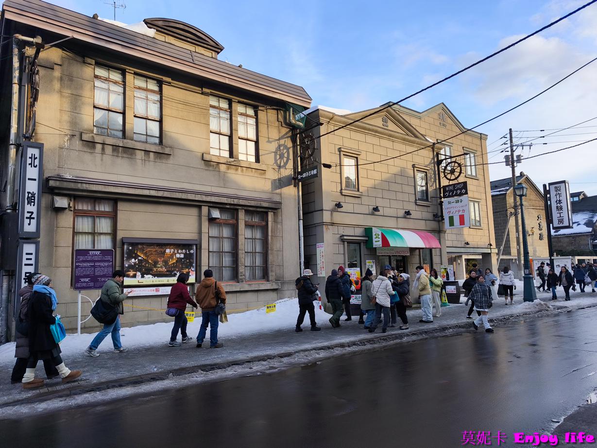 【北海道景點】小樽一日散策提案|小樽商店街&小樽運河周邊美食巡禮:LeTAO雙層起司蛋糕、北菓樓年輪蛋糕必買伴手禮全攻略!!! 6 【北海道景點】小樽一日散策提案|小樽商店街&小樽運河周邊美食巡禮:LeTAO雙層起司蛋糕、北菓樓年輪蛋糕必買伴手禮全攻略!!!