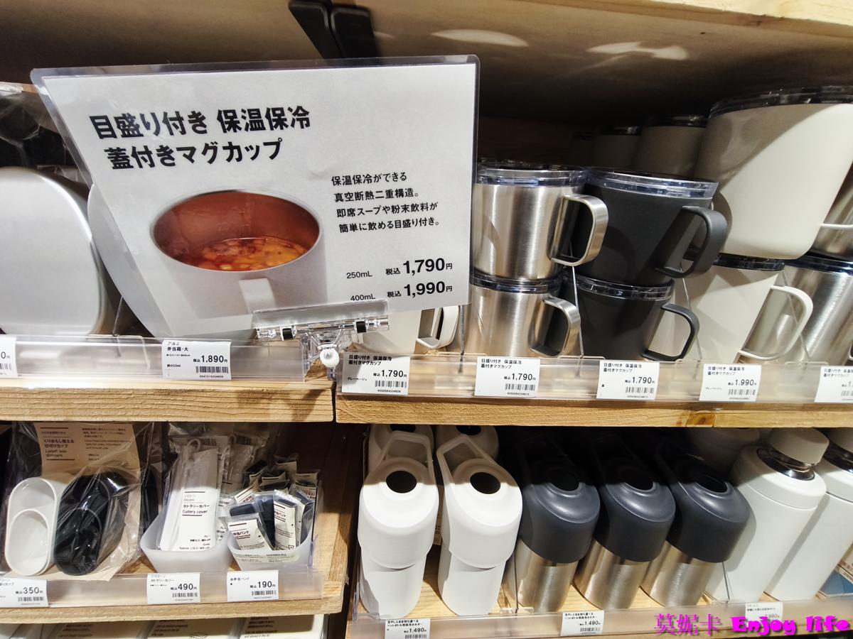 【札幌百貨】動漫迷必收！札幌 PARCO 逛街指南&樓層攻略：龍貓專賣店/JUMP周邊/無印良品2層樓任你逛!!!